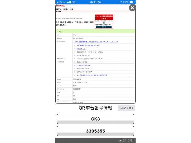 HONDA FIT 2016 Image 31