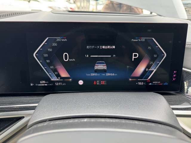 BMW X7 2023 Image 31