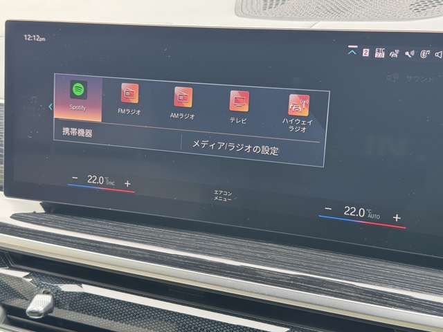 BMW X7 2023 Image 31