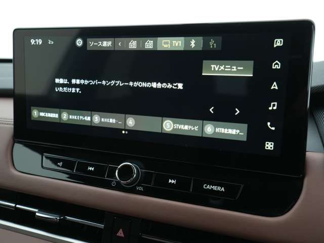 MITSUBISHI OUTLANDER PHEV 2025 Image 31