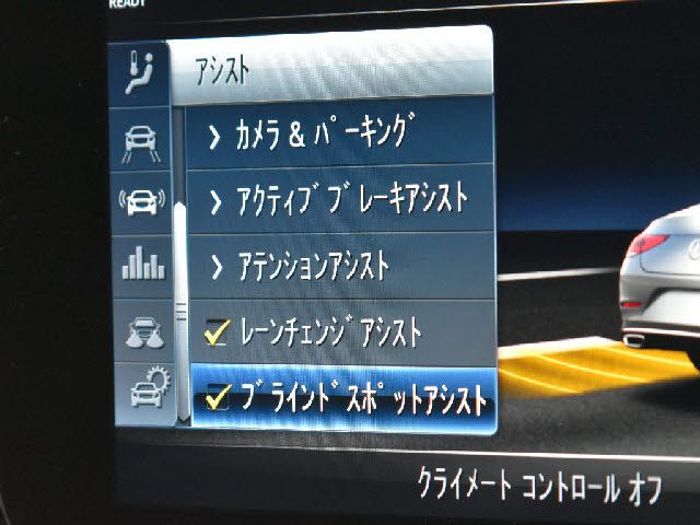 MERCEDES BENZ CLS CL 2018 Image 31