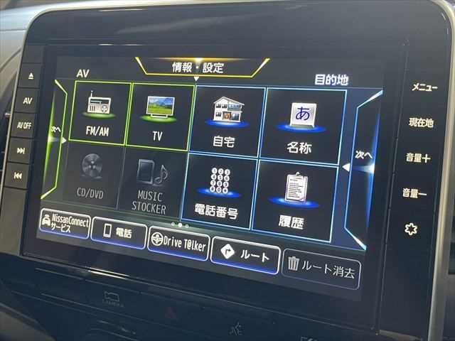 NISSAN SERENA  WG 2022 Image 31