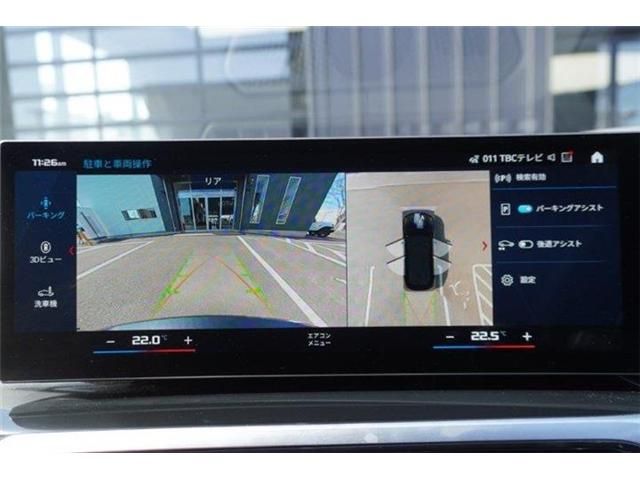 BMW M3 TOURING 2023 Image 31