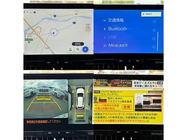 TOYOTA COROLLA CROSS HYBRID 2025 Image 31