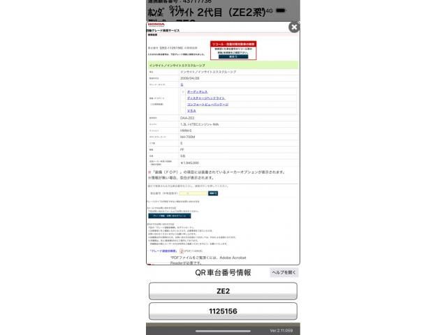 HONDA INSIGHT 2009 Image 31