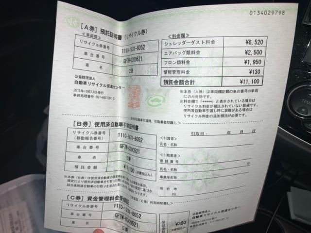 MITSUBISHI OUTLANDER 2WD 2015 Image 31