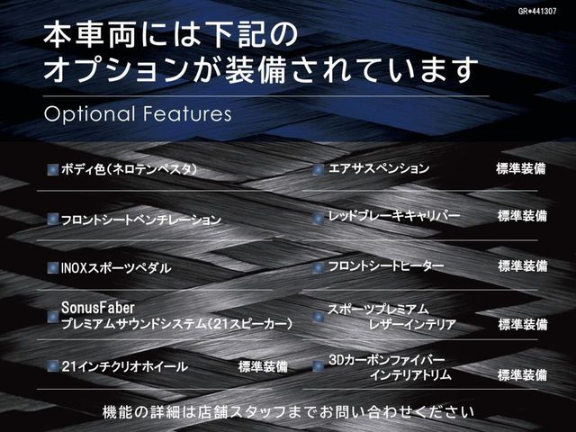 MASERATI GRECALE 2024 Image 31