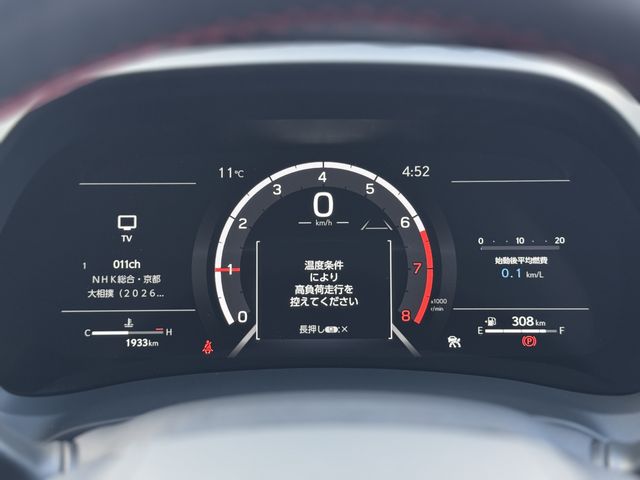 TOYOTA LEXUS LBX 2025 Image 31