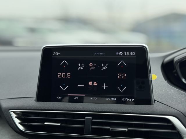 PEUGEOT 5008 2024 Image 31