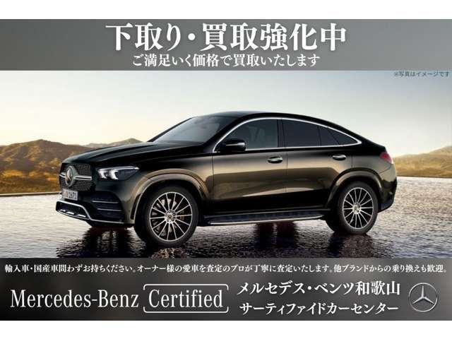 MERCEDES BENZ GLB 2025 Image 31