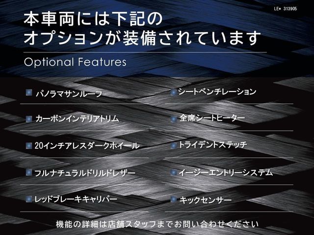 MASERATI LEVANTE 2018 Image 31