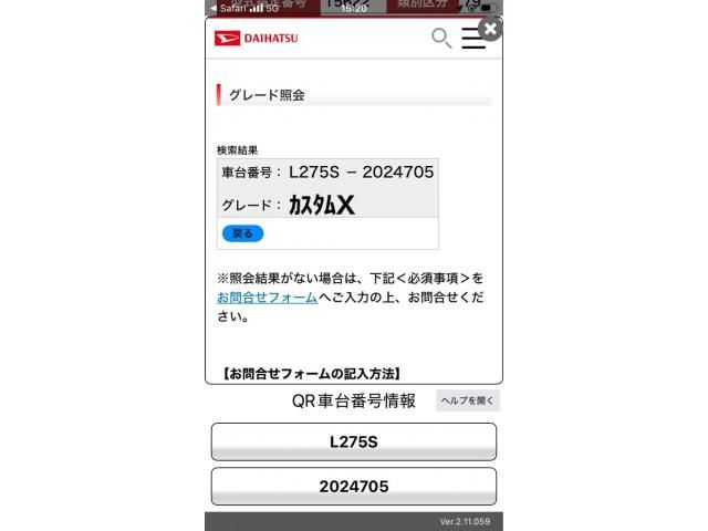 DAIHATSU MIRA CUSTOM 2008 Image 31