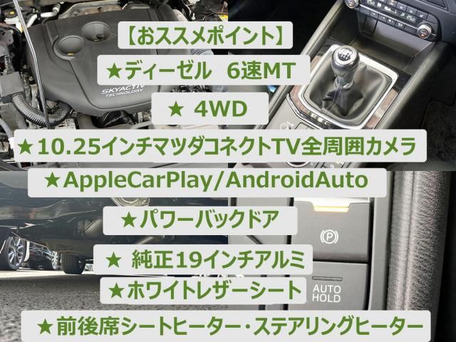 MAZDA CX-5 4WD 2021 Image 31