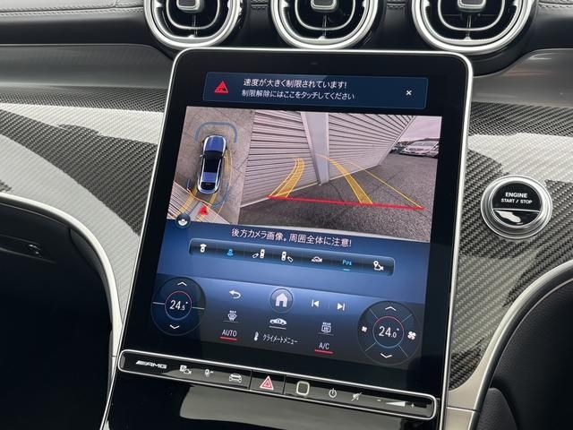 MERCEDES BENZ MERCEDES AMG GLC CLA 2024 Image 31