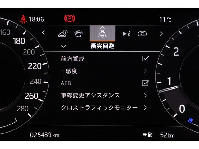 ROVER RANGE  EV 2021 Image 31