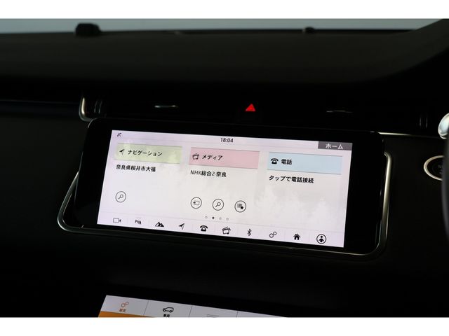 ROVER RANGE  EV 2021 Image 31