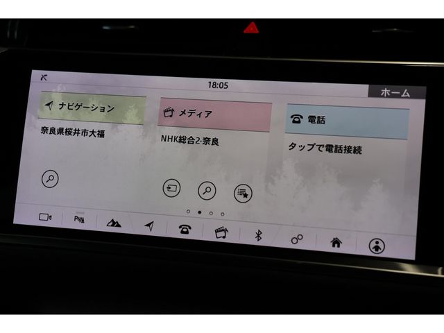 ROVER RANGE  EV 2021 Image 31