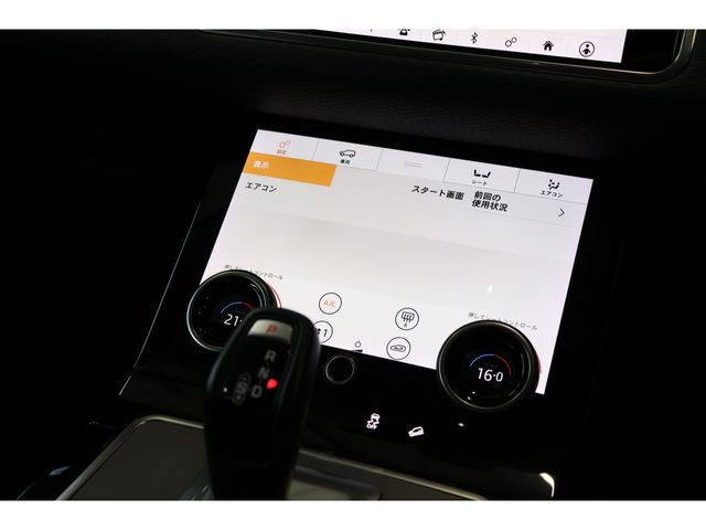 ROVER RANGE  EV 2021 Image 31