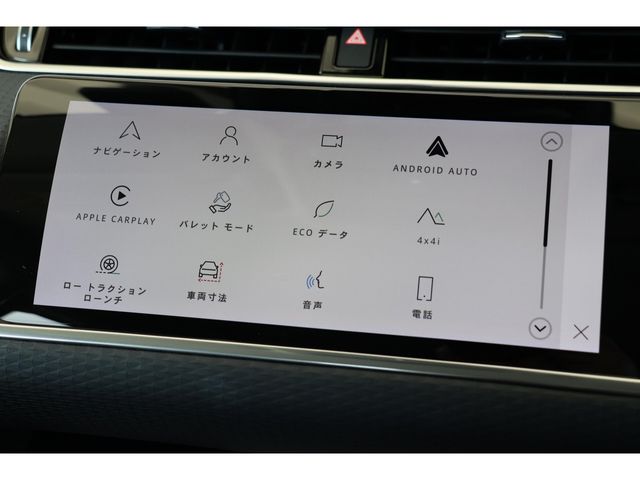 ROVER RANGE  EV 2023 Image 31