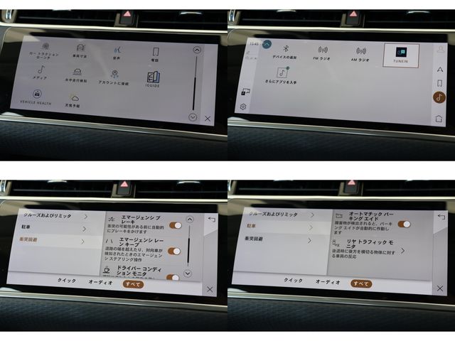 ROVER RANGE  EV 2023 Image 31