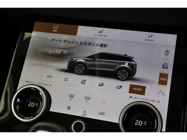 ROVER RANGE  EV 2023 Image 31