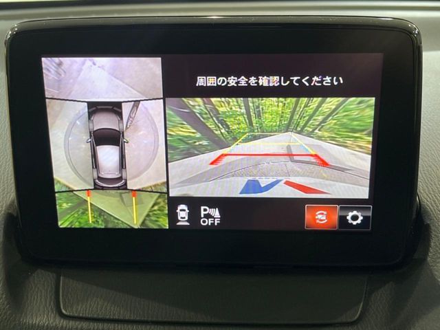 MAZDA 2 2020 Image 31