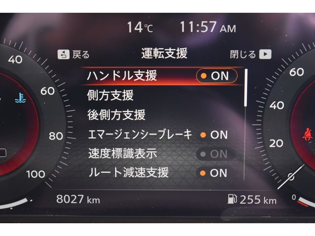 NISSAN AURA 2025 Image 31