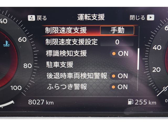 NISSAN AURA 2025 Image 31