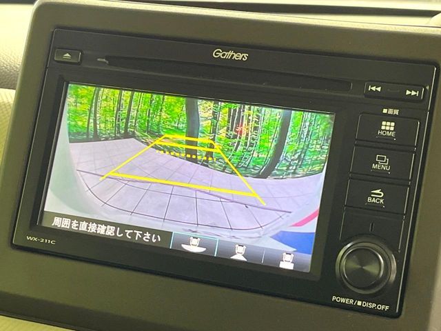 HONDA N BOX 2023 Image 31