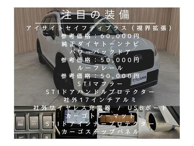 SUBARU FORESTER 2021 Image 31