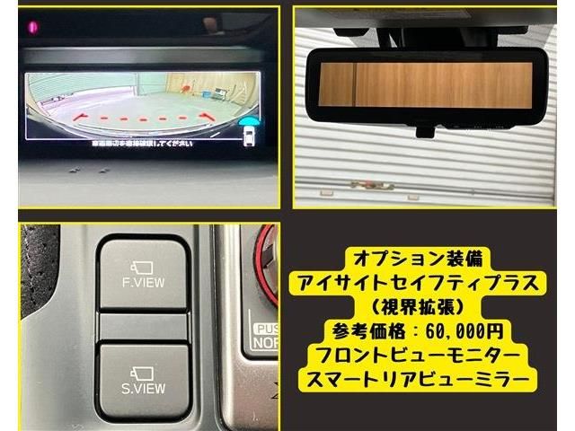 SUBARU FORESTER 2021 Image 31