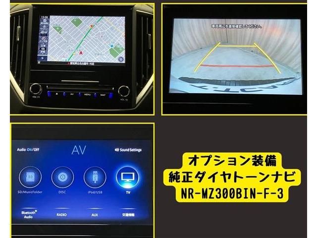 SUBARU FORESTER 2021 Image 31