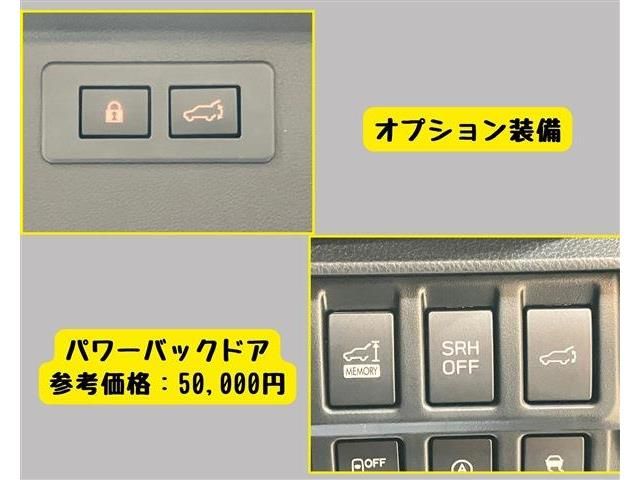 SUBARU FORESTER 2021 Image 31