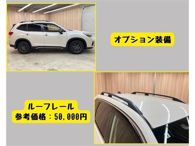 SUBARU FORESTER 2021 Image 31