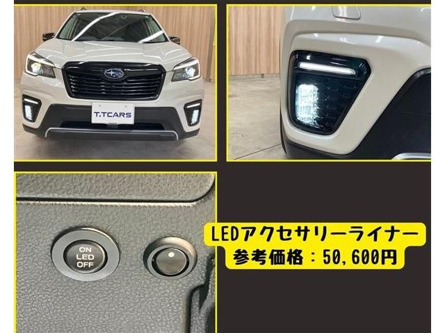 SUBARU FORESTER 2021 Image 31