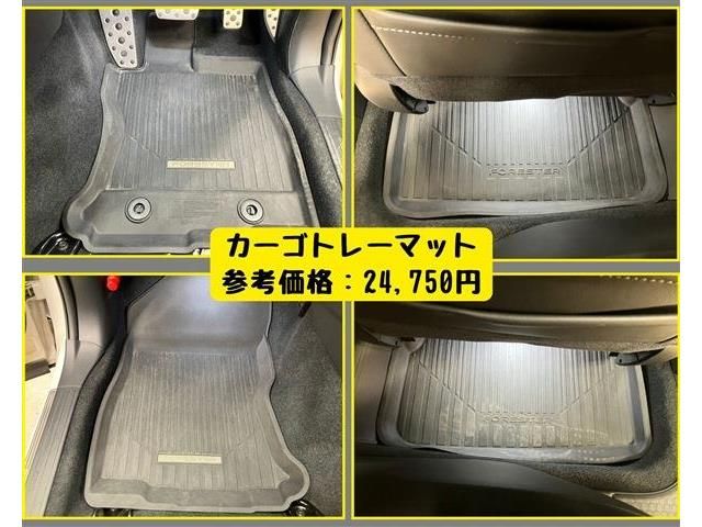 SUBARU FORESTER 2021 Image 31