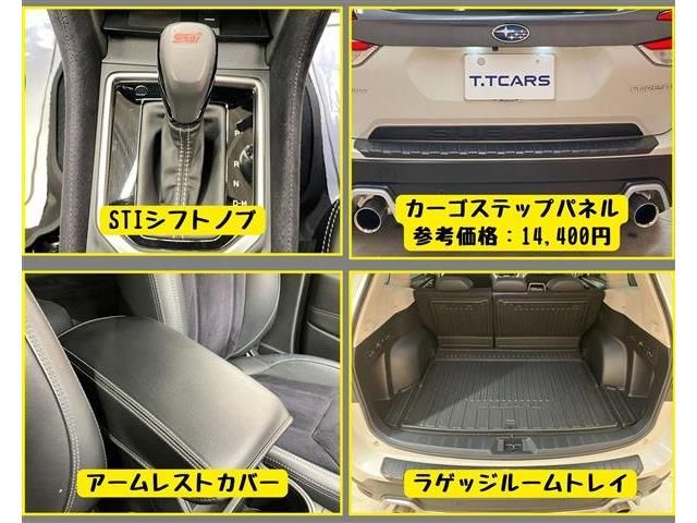 SUBARU FORESTER 2021 Image 31