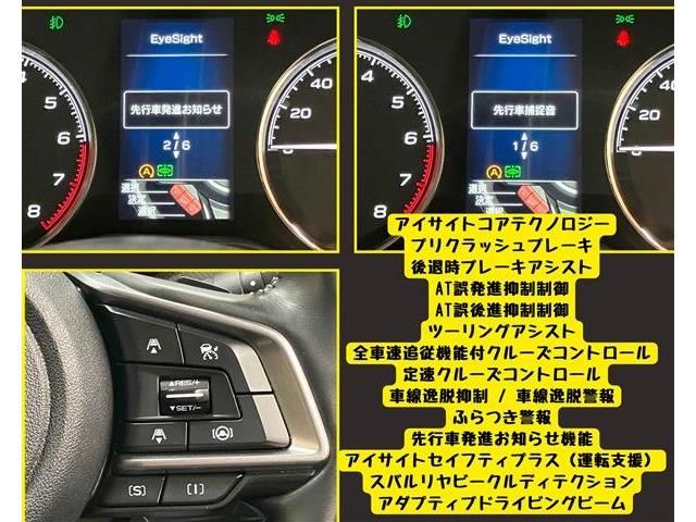 SUBARU FORESTER 2021 Image 31