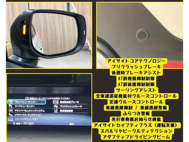 SUBARU FORESTER 2021 Image 31