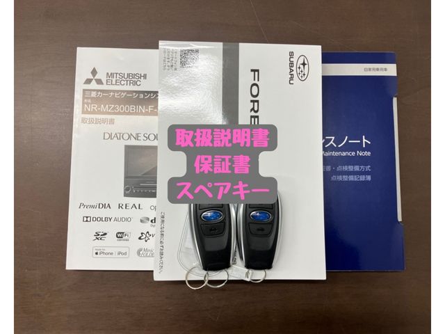 SUBARU FORESTER 2021 Image 31