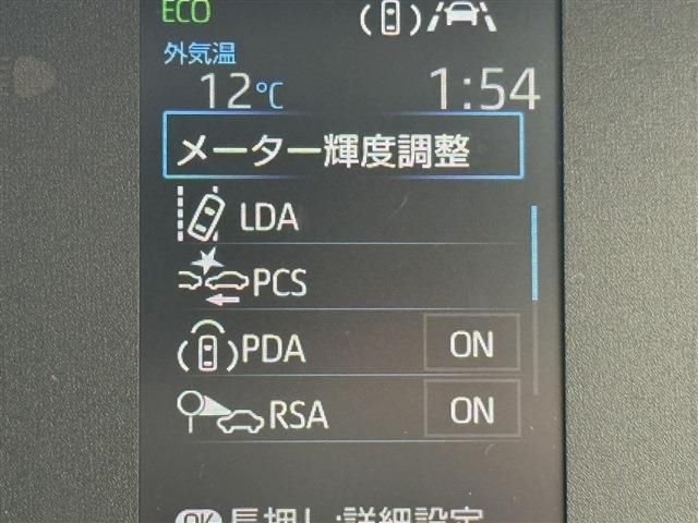 TOYOTA COROLLA TOURING HYBR 2023 Image 31