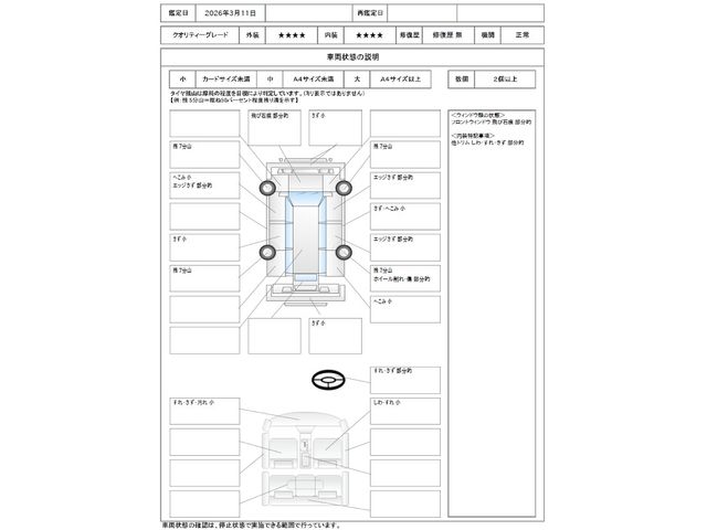 TOYOTA AQUA 2013 Image 31
