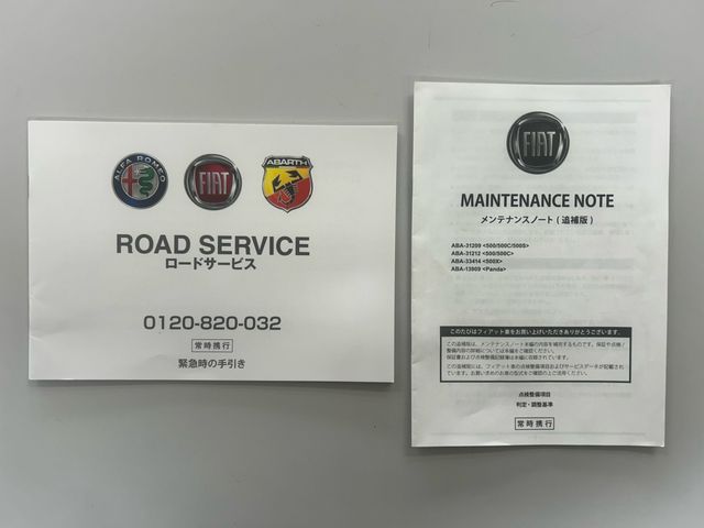 FIAT 500S 2013 Image 31