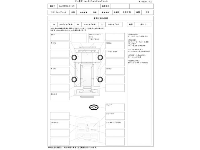 FIAT 500S 2013 Image 31