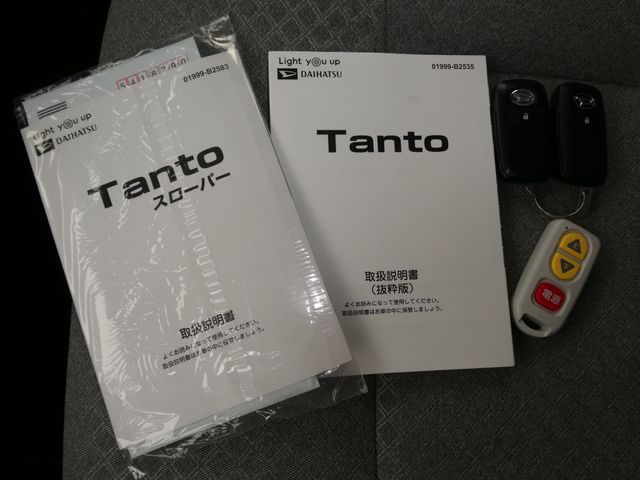 DAIHATSU TANTO 2022 Image 31