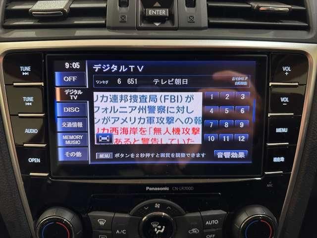 SUBARU LEVORG 2014 Image 31