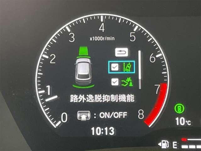 HONDA VEZEL 2023 Image 31