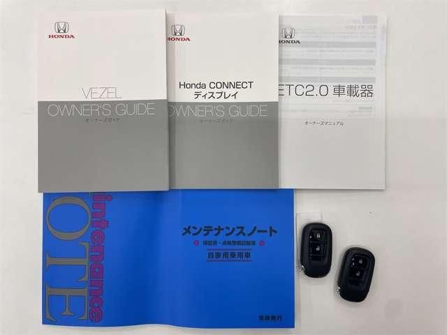 HONDA VEZEL 2023 Image 31
