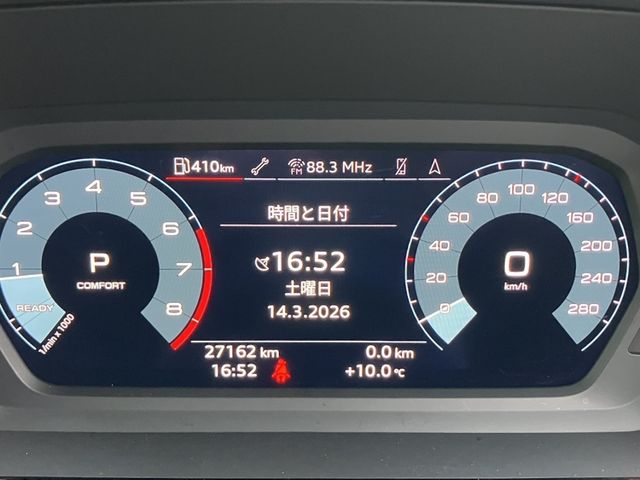 AUDI A3 SPORTBACK 2023 Image 31