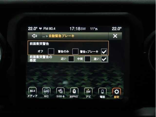 JEEP WRANGLER UNLIMI 2023 Image 31